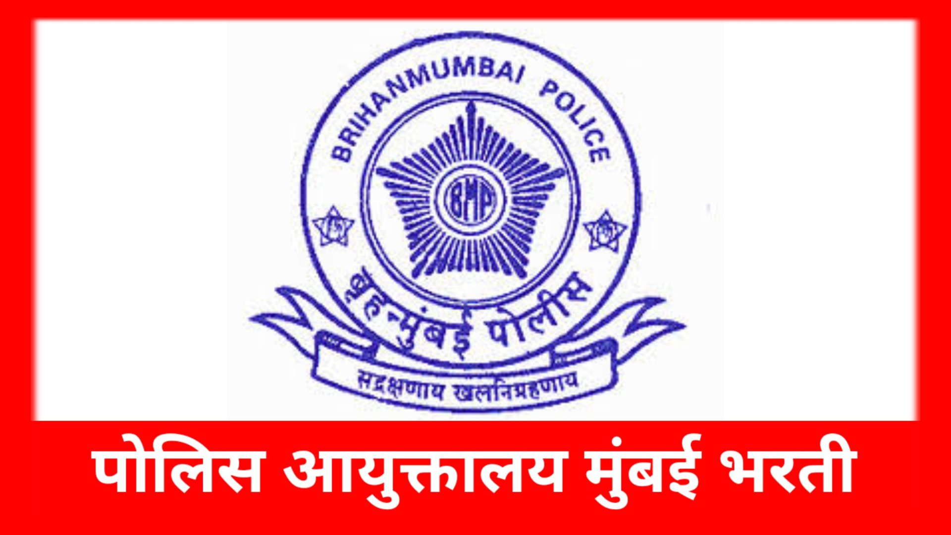 Police probe bomb threat call to Dhirubhai Ambani International School |  Mumbai news - Hindustan Times