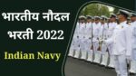 Agniveer Indian Navy