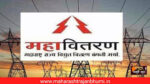 महाराष्ट्र राज्य वीज वितरण कंपनी लि. मार्फत 140 जागांसाठी भरती Maharashtra State Electricity Board Transmission Company Limited Mahavitaran Recruitment