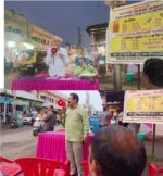 Public meeting against inflation at Lok Jagar Group - Rupinagar