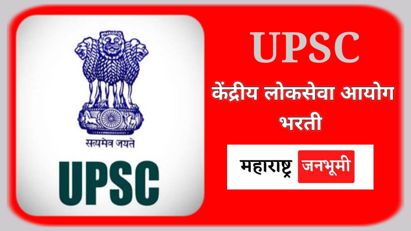 UPPSC RO ARO UPPSC RO ARO एडमिट कार्ड इस दिन होगा जारी, 11 फरवरी को है,  परीक्षा / UPPSC Bharti 2024 / Education- Newstrack | UPPSC RO ARO एडमिट  कार्ड इस दिन