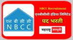 राष्ट्रीय इमारती बांधकाम कॉर्पोरेशन लिमिटेड अंतर्गत विविध पदांसाठी भरती NBCC (India) Limited NBCC Recruitment 2023