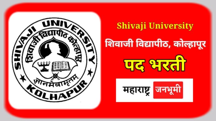 Jayawantrao Sawant College of Education, Hadapsar, Pune