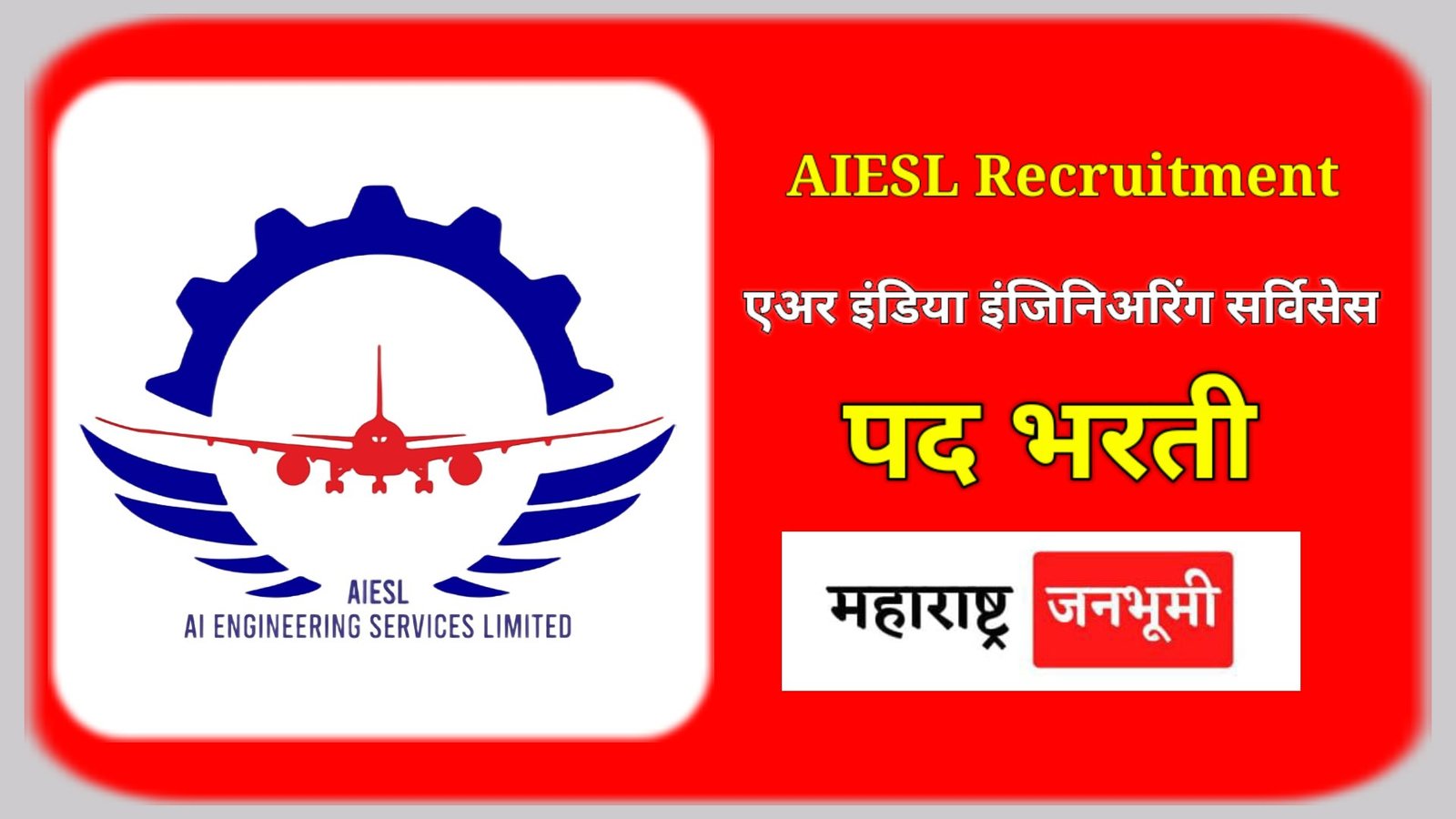 AIESL Assistant Supervisor Online Form 2024 : Apply Now For 209 Vacancies  🚩🚩 Comment yes if you are interested in applying we will send… | Instagram