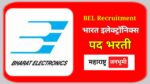 BEL : भारत इलेक्ट्रॉनिक्स लिमिटेड अंतर्गत विविध पदांची भरती Bharat Electronics Limited BEL Recruitment