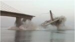 Under-construction bridge over river Ganga collapsed; 1700 crores in water due to poor quality