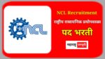CSIR NCL Recruitment