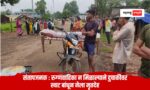 Infuriating: The dead body was tied to a cot on a two-wheeler due to non-availability of an ambulance