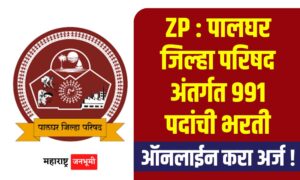 ZP : Recruitment of 991 posts under Palghar Zilla Parishad apply online