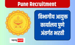 Recruitment under Divisional Commissioner Office Pune