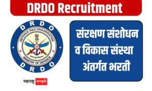 DRDO : संरक्षण संशोधन आणि विकास संस्थेत ‘या’ पदांसाठी भरती Defense Research and Development Organization DRDO - CFEES Recruitment Nashik
