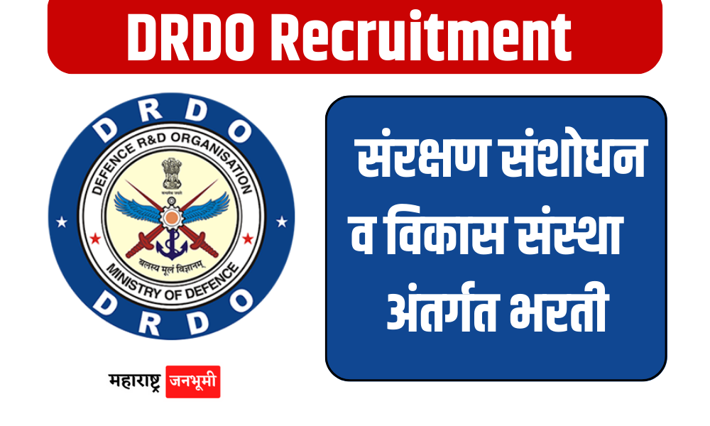 DRDO GTRE Recruitment 2024 - | JOBINNCR - JOBINNCR