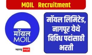 MOIL Limited Nagpur Recruitment 2024