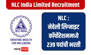 Neyveli Lignite Corporation Limited NLC India Recruitment for 239 posts