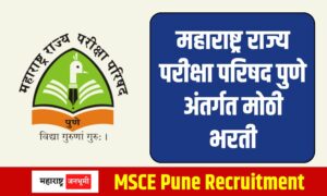 Maharashtra State Council of Examination MSCE Pune Recruitment 2024
