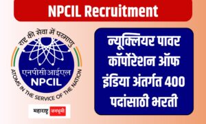 Nuclear Power Corporation of India Limited NPCIL Recruitment for 400 posts