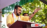 Personal Criticism from Mahayuti as Defeat Appears - Dr. Amol Kolhe