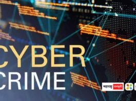 Bengaluru cyber crime