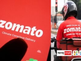 झोमॅटो कंपनीचे नाव बदलून ‘इटर्नल’; संचालक मंडळाचा निर्णय Zomato Company Name Changed to 'Eternal'; Decision of the Board of Directors